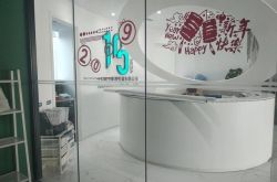 3分钟科普下!呼和浩特市公司电话_哔哩哔哩